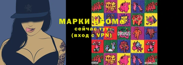 марки lsd Белоозёрский