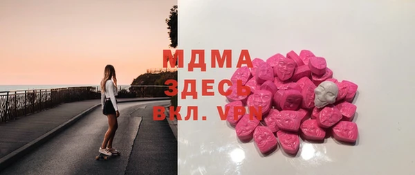 марки lsd Белоозёрский