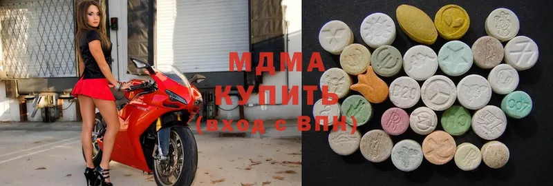 MDMA VHQ  Бугуруслан 