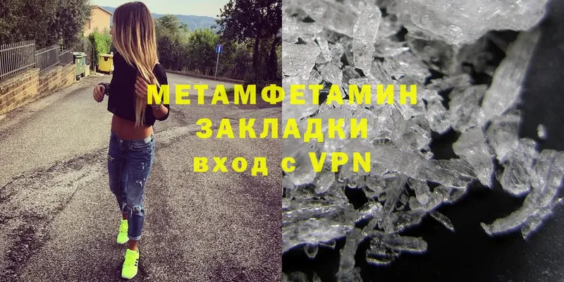 где можно купить наркотик  Бугуруслан  Метамфетамин Methamphetamine 